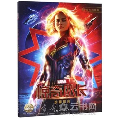 远程教育学位证书有用吗